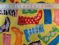 Preview: Patchworkstoff mit vielen lustig bunten Gummistifeln auf gelb.. Von Timeless Treasures. Detailansicht mit Maß.